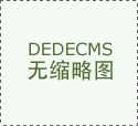 650加工中心的產品特點