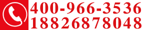 咨詢(xún)電話(huà)